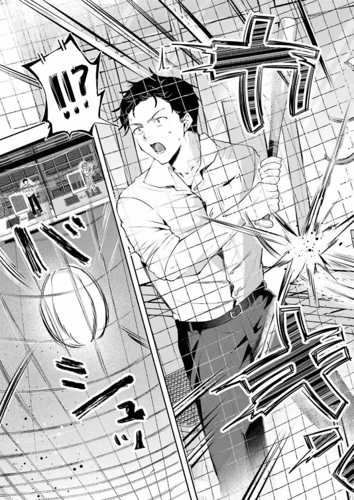 image-komik-shuuden-sugitara-nani-shite-asobu-chapter-1-32/55