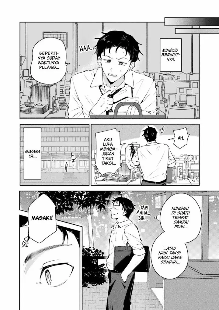 image-komik-shuuden-sugitara-nani-shite-asobu-chapter-1-49/55