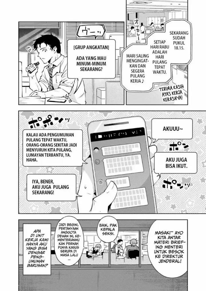 image-komik-shuuden-sugitara-nani-shite-asobu-chapter-2-1/29
