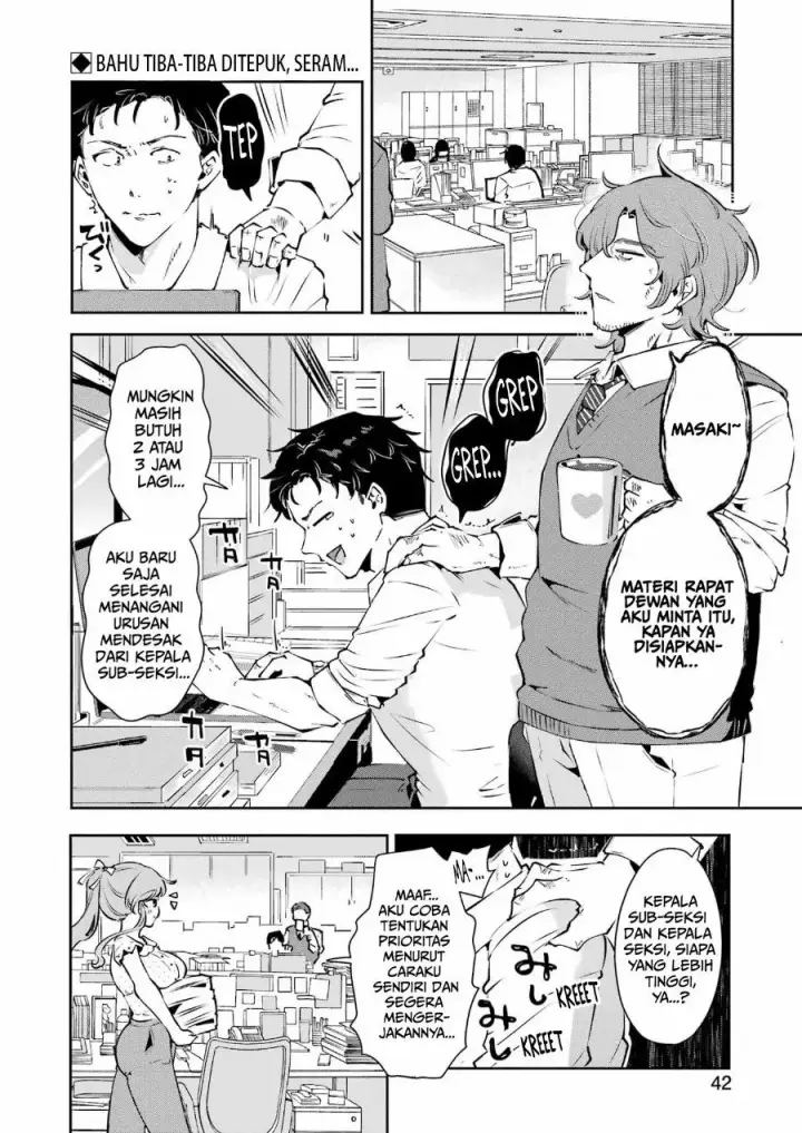 image-komik-shuuden-sugitara-nani-shite-asobu-chapter-3-1/24