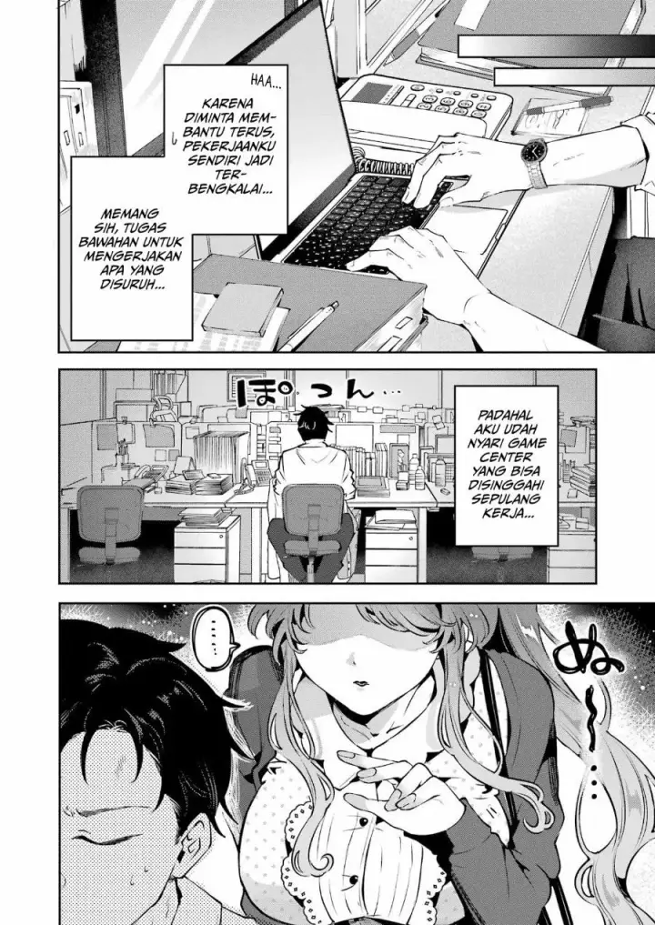 image-komik-shuuden-sugitara-nani-shite-asobu-chapter-3-3/24