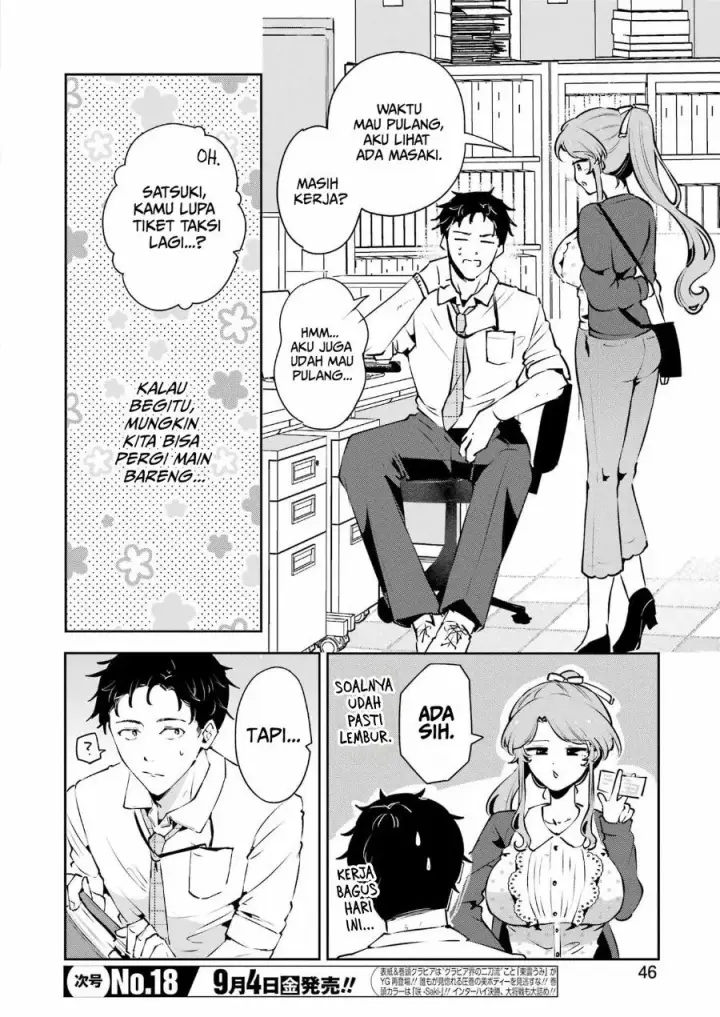 image-komik-shuuden-sugitara-nani-shite-asobu-chapter-3-5/24