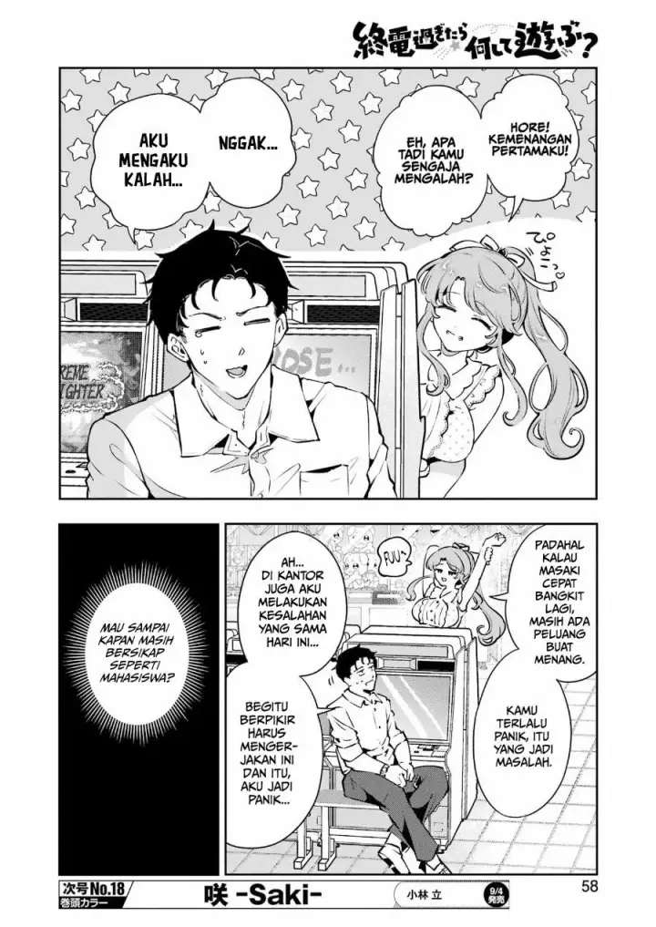 image-komik-shuuden-sugitara-nani-shite-asobu-chapter-3-17/24