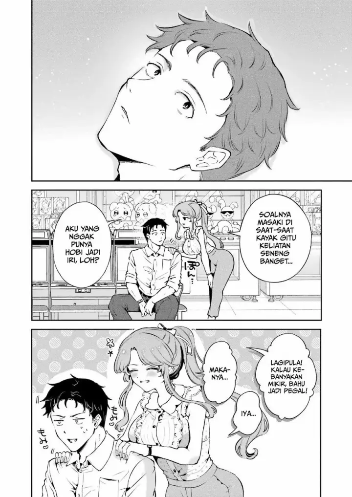 image-komik-shuuden-sugitara-nani-shite-asobu-chapter-3-20/24