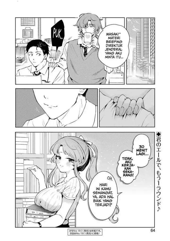 image-komik-shuuden-sugitara-nani-shite-asobu-chapter-3-22/24