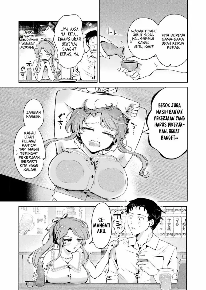 image-komik-shuuden-sugitara-nani-shite-asobu-chapter-4-16/27