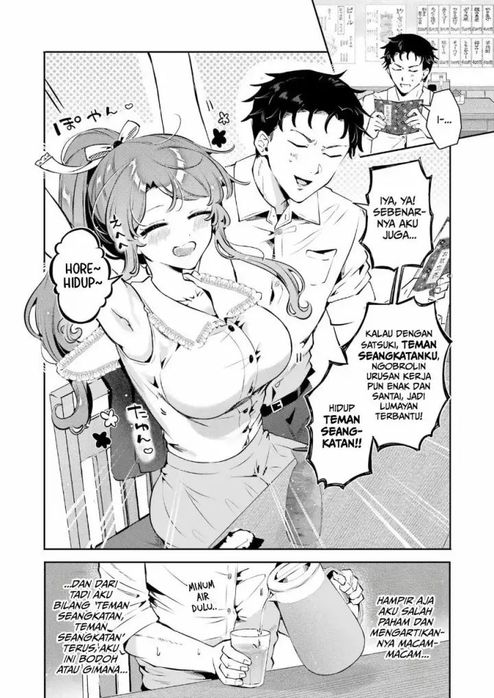 image-komik-shuuden-sugitara-nani-shite-asobu-chapter-4-21/27