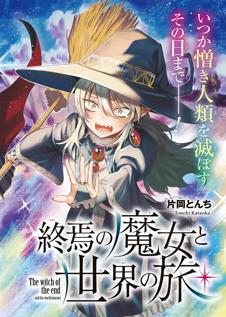 image-komik-shuuen-no-majo-to-sekai-no-tabi-chapter-1-3/63