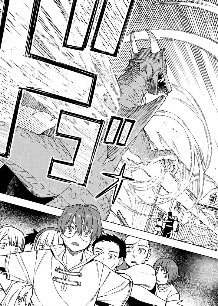 image-komik-shuuen-no-majo-to-sekai-no-tabi-chapter-1-52/63