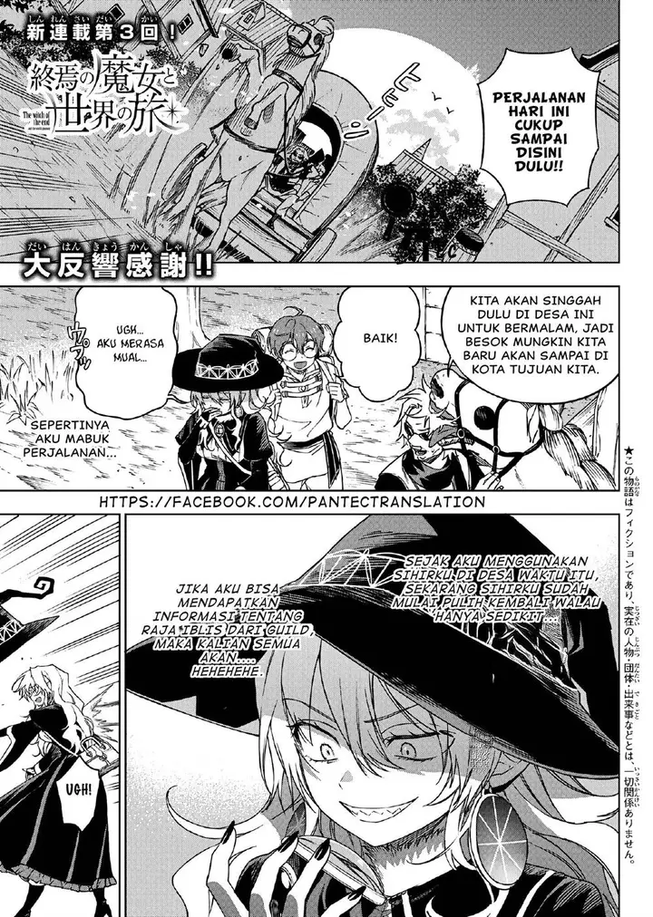 image-komik-shuuen-no-majo-to-sekai-no-tabi-chapter-3-1/39