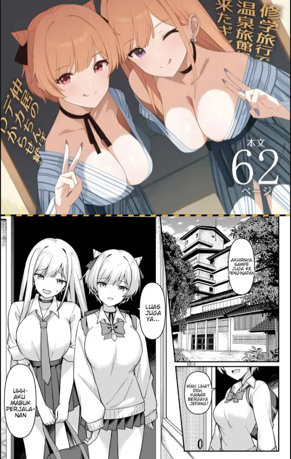 image-komik-shuugaku-ryokou-de-onsen-ryokan-ni-kita-ga-chapter-01-0/60