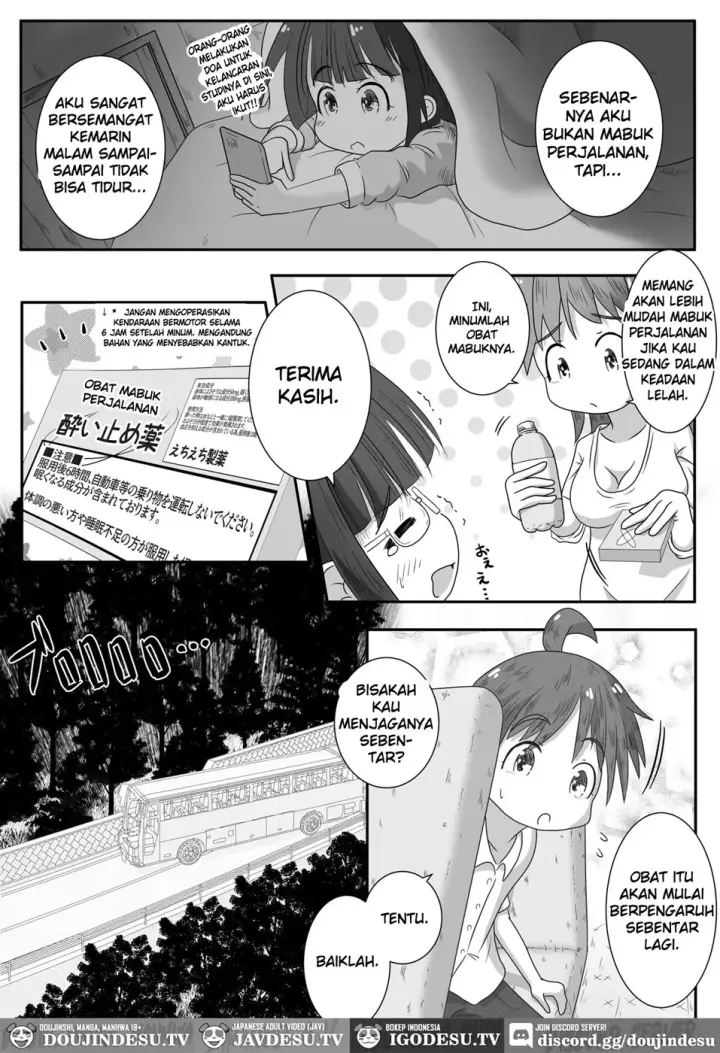 image-komik-shuugakuryokou-no-basu-nai-de-jukusui-chapter-01-end-2/22