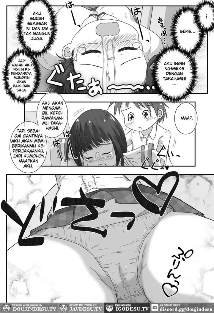 image-komik-shuugakuryokou-no-basu-nai-de-jukusui-chapter-01-end-15/22