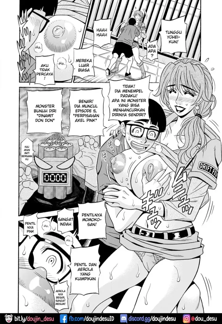 image-komik-shuugou-seyo-drift-v-chapter-01-13/22