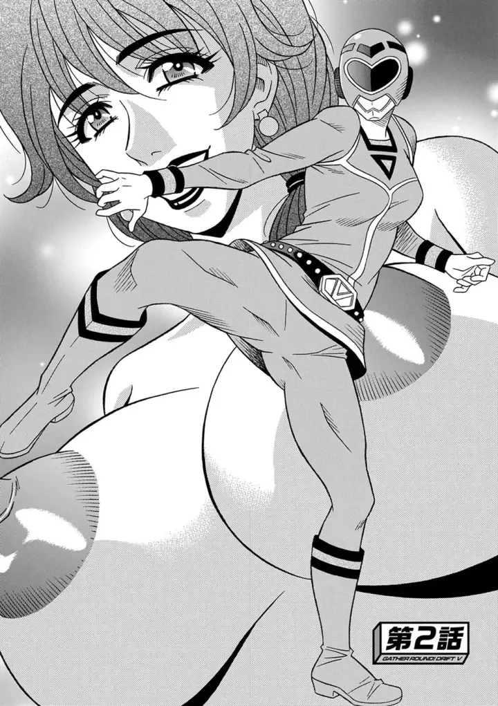 image-komik-shuugou-seyo-drift-v-chapter-02-1/18