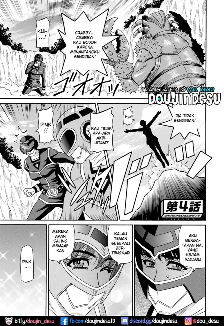 image-komik-shuugou-seyo-drift-v-chapter-04-0/18