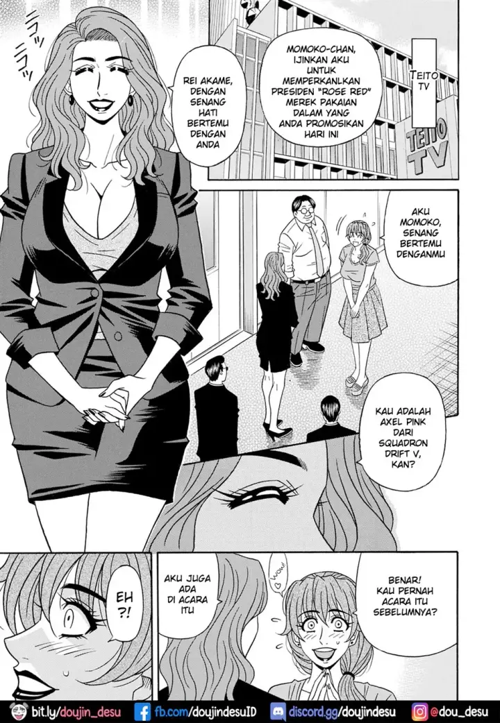 image-komik-shuugou-seyo-drift-v-chapter-07-16/18