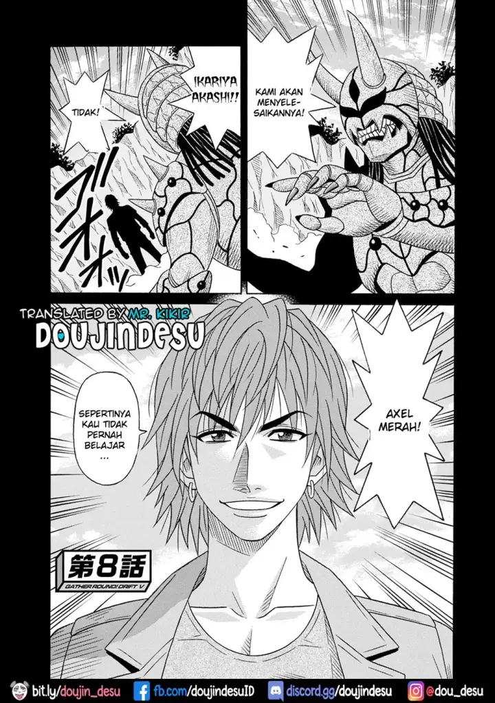 image-komik-shuugou-seyo-drift-v-chapter-08-0/20