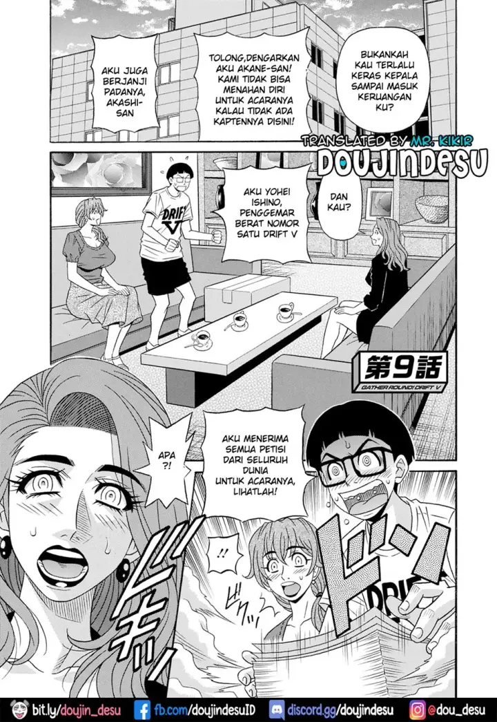 image-komik-shuugou-seyo-drift-v-chapter-09-0/18