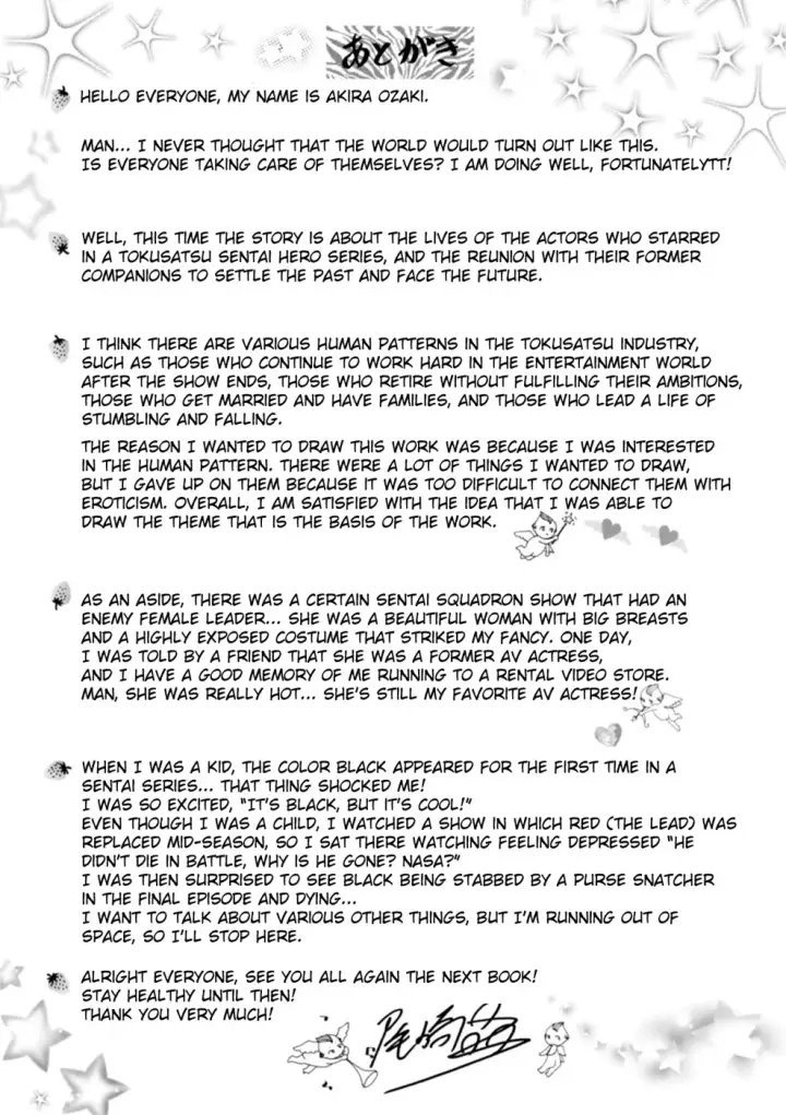 image-komik-shuugou-seyo-drift-v-chapter-10-26/34