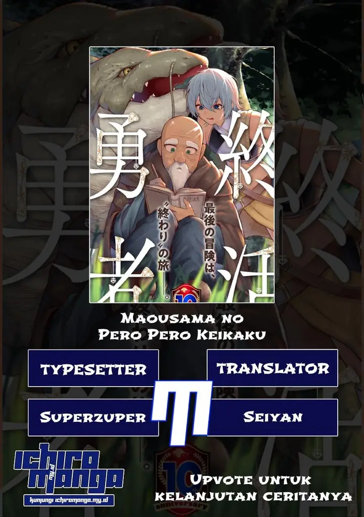 image-komik-shuukatsu-yuusha-chapter-1-0/35