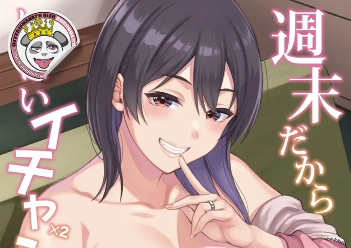 image-komik-shuumatsu-dakara-chapter-01-end-0/71