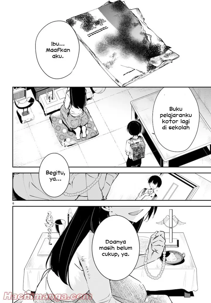 image-komik-shuumatsu-no-hanayome-sama-chapter-1-8/50