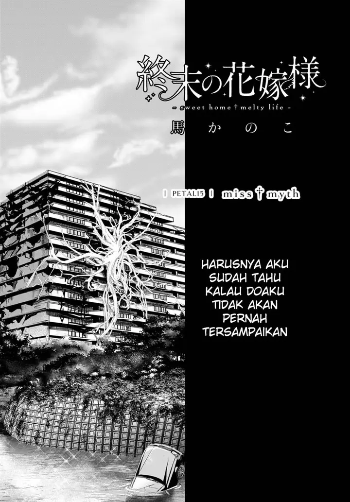 image-komik-shuumatsu-no-hanayome-sama-chapter-15-1/21