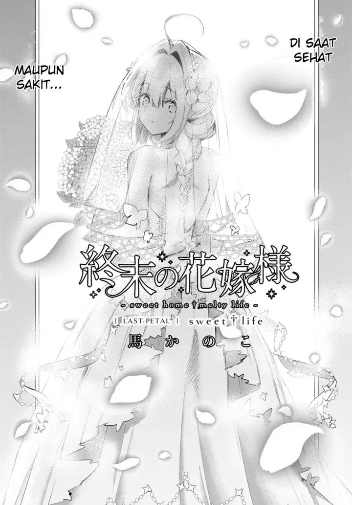 image-komik-shuumatsu-no-hanayome-sama-chapter-19-end-1/19