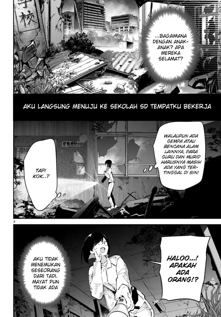 image-komik-shuumatsu-no-hanayome-sama-chapter-3-6/27