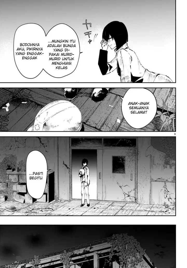 image-komik-shuumatsu-no-hanayome-sama-chapter-3-9/27