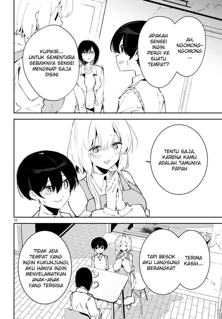 image-komik-shuumatsu-no-hanayome-sama-chapter-4-12/34