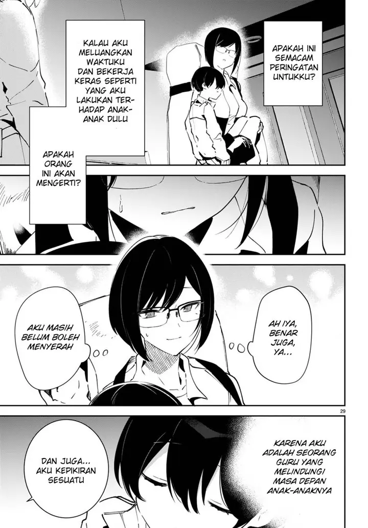 image-komik-shuumatsu-no-hanayome-sama-chapter-4-29/34