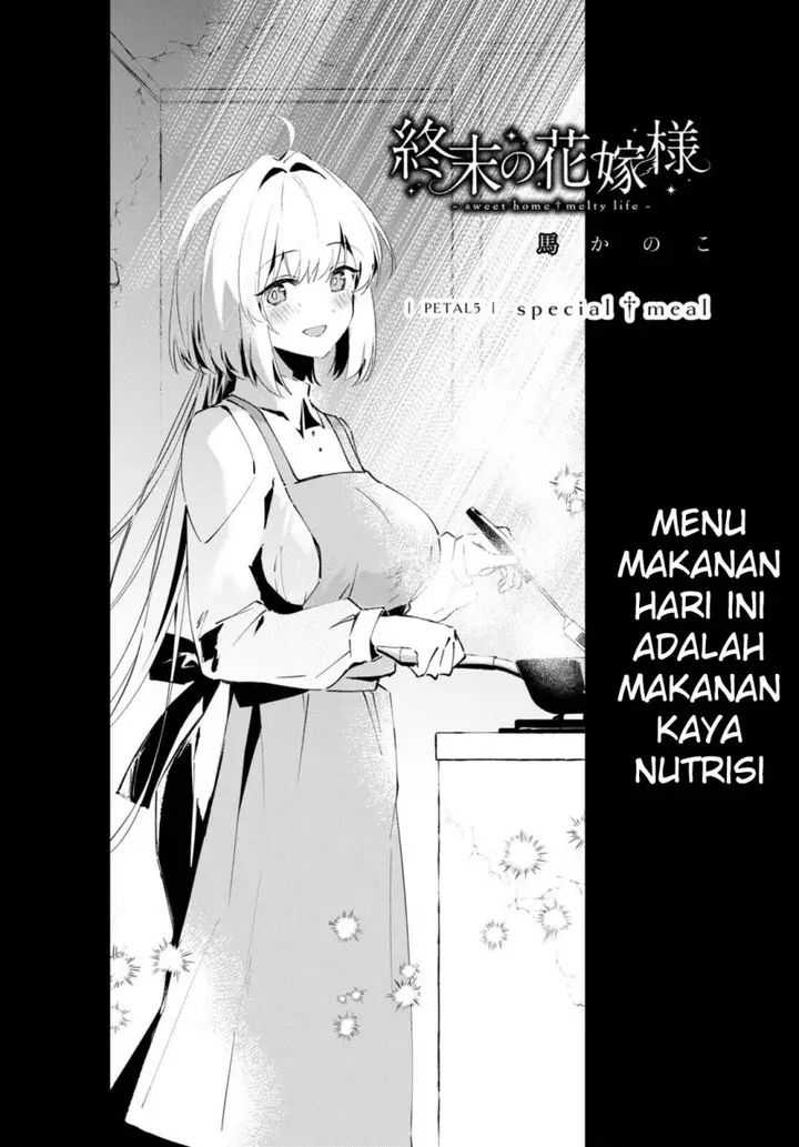 image-komik-shuumatsu-no-hanayome-sama-chapter-5-1/32