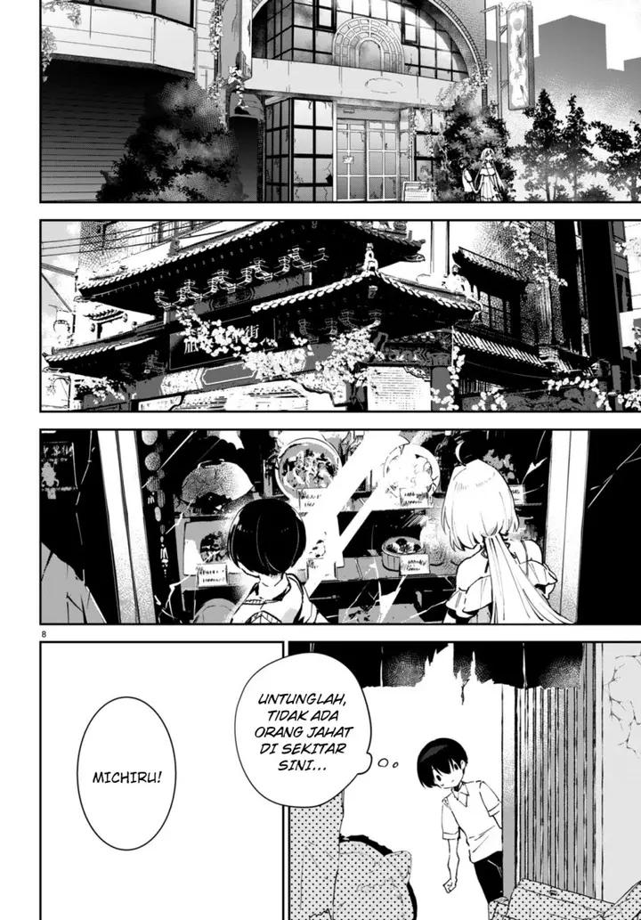 image-komik-shuumatsu-no-hanayome-sama-chapter-5-8/32