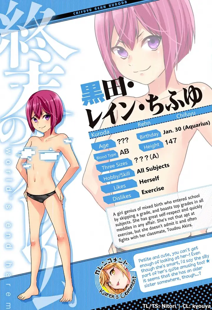 image-komik-shuumatsu-no-harem-chapter-19-31/33