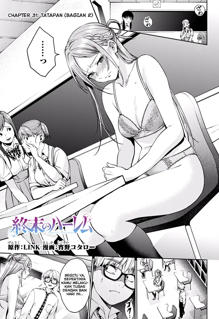 image-komik-shuumatsu-no-harem-chapter-31-13/28