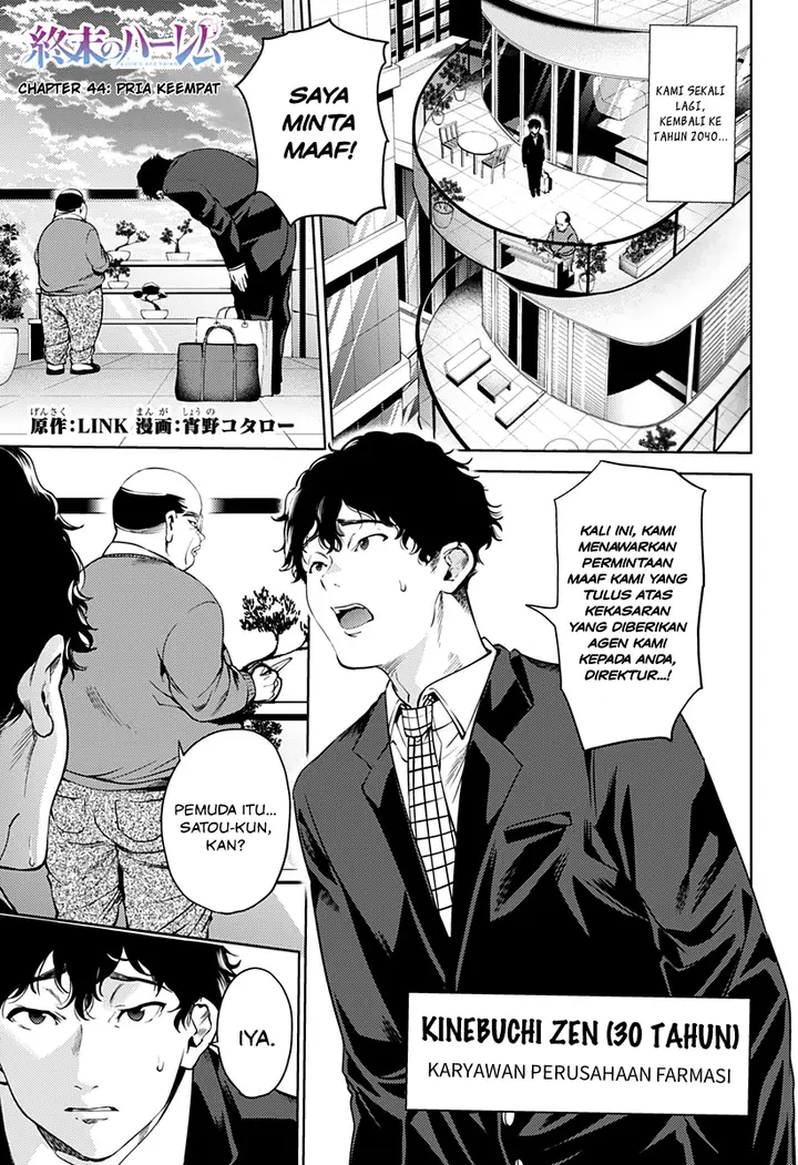 image-komik-shuumatsu-no-harem-chapter-44-0/23
