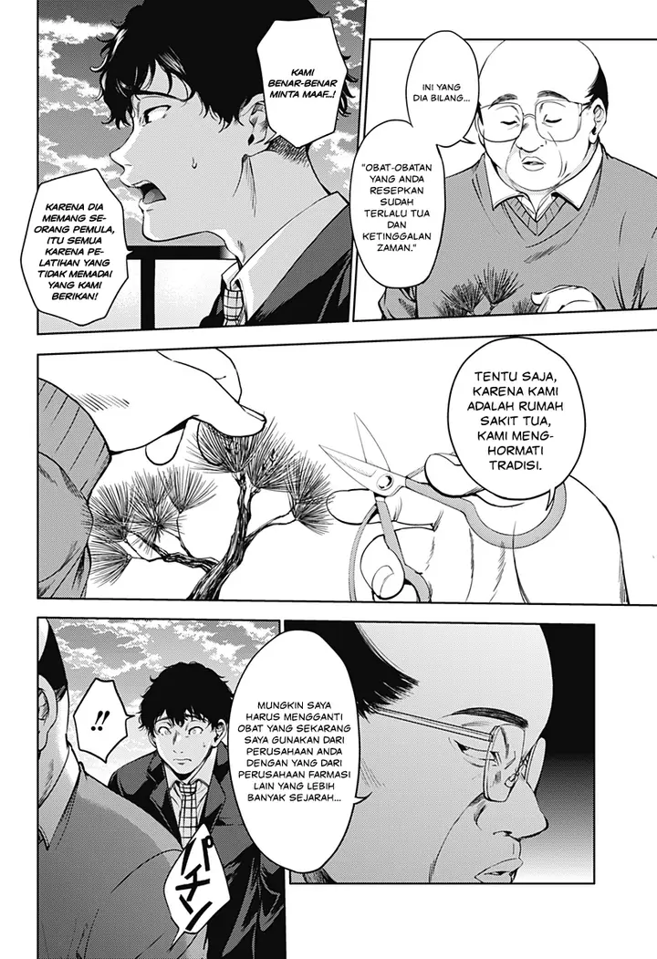 image-komik-shuumatsu-no-harem-chapter-44-2/23