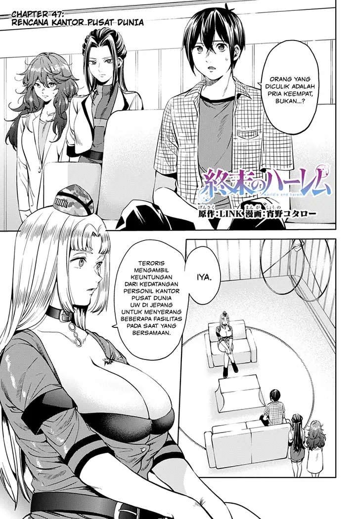 image-komik-shuumatsu-no-harem-chapter-47-2/23
