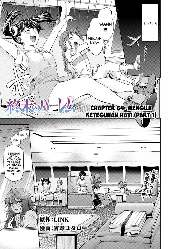 image-komik-shuumatsu-no-harem-chapter-64.1-2/17
