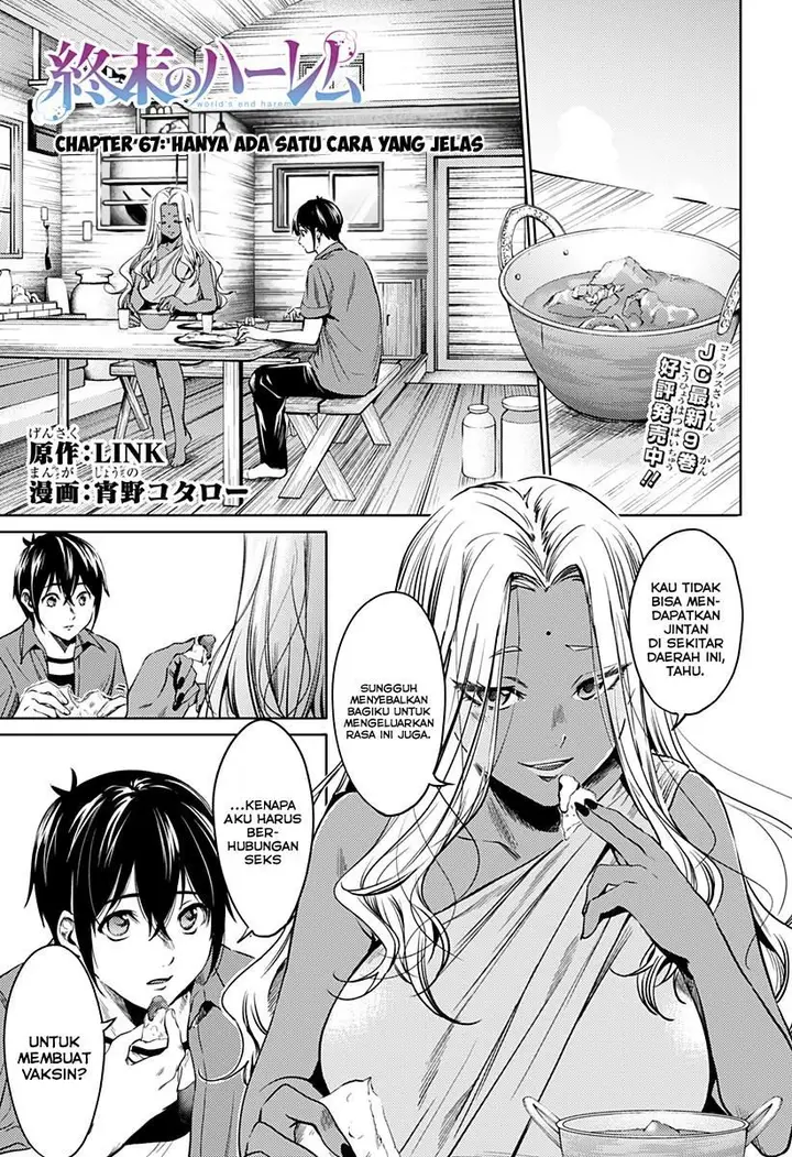 image-komik-shuumatsu-no-harem-chapter-67-2/21