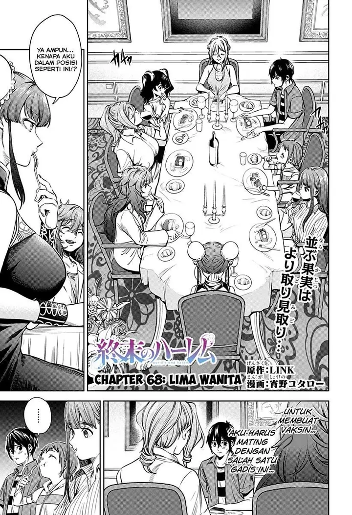 image-komik-shuumatsu-no-harem-chapter-68-2/21