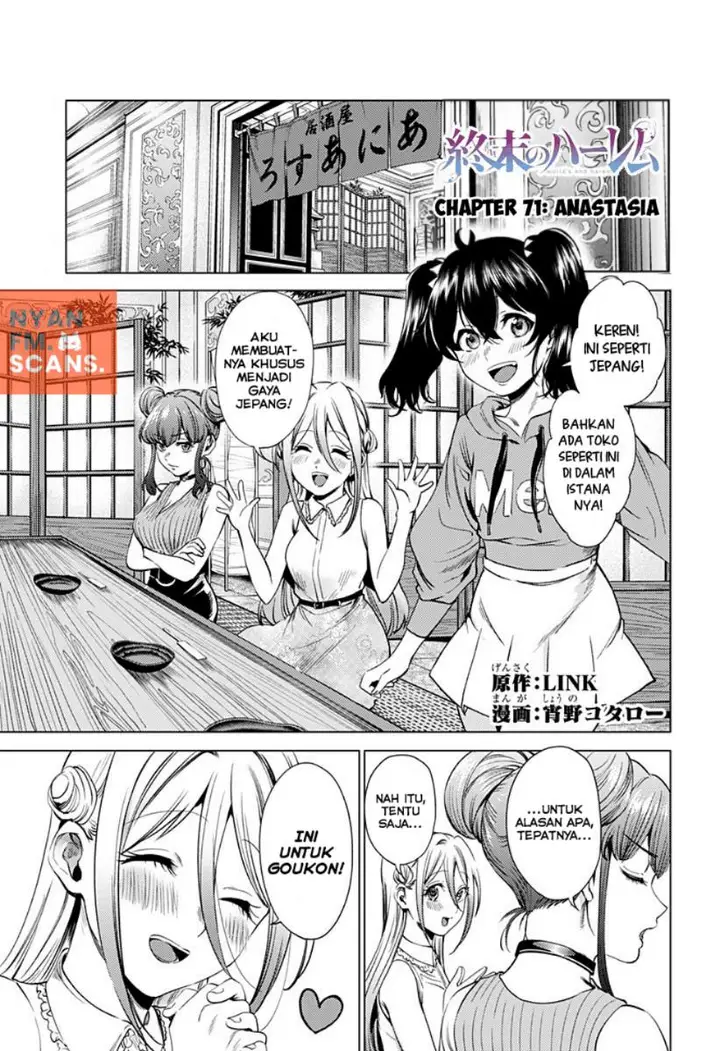 image-komik-shuumatsu-no-harem-chapter-71-1/32
