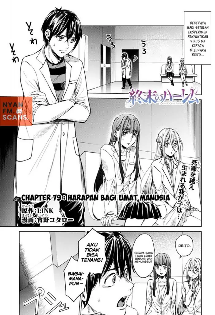 image-komik-shuumatsu-no-harem-chapter-79-1/19