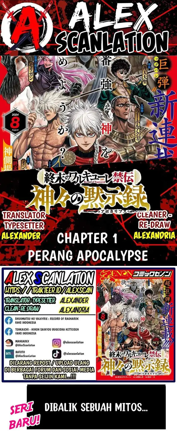 image-komik-shuumatsu-no-valkyrie-kinden-kamigami-no-apocalypse-chapter-1-0/21