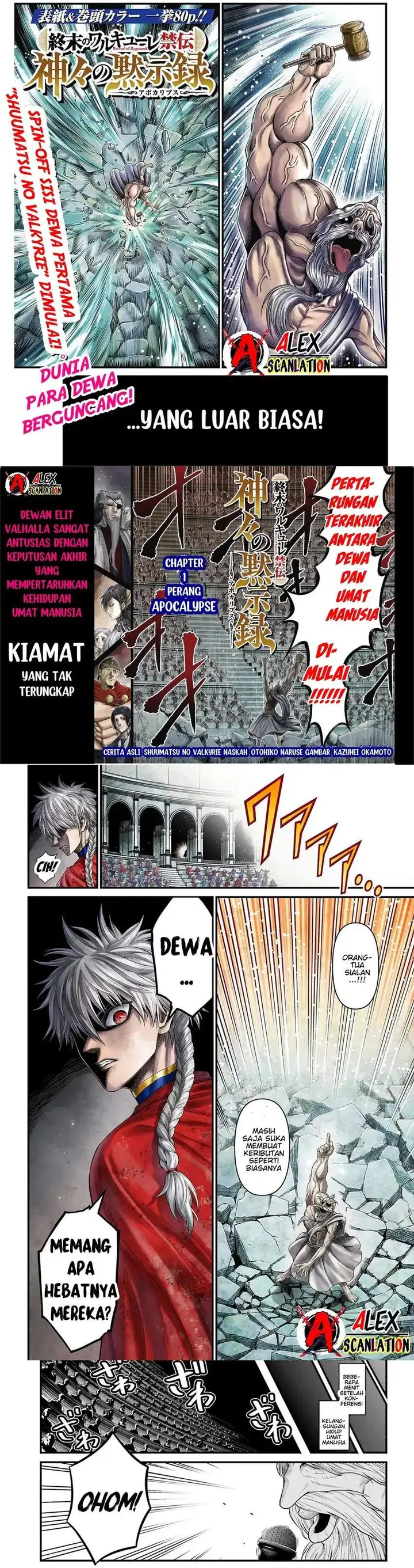 image-komik-shuumatsu-no-valkyrie-kinden-kamigami-no-apocalypse-chapter-1-1/21