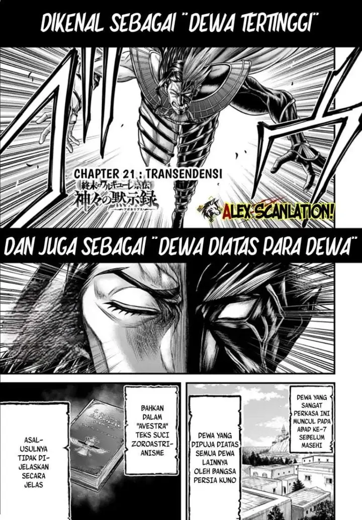image-komik-shuumatsu-no-valkyrie-kinden-kamigami-no-apocalypse-chapter-21-0/31