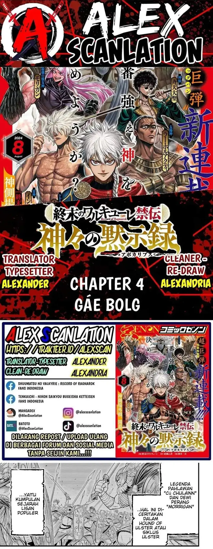 image-komik-shuumatsu-no-valkyrie-kinden-kamigami-no-apocalypse-chapter-4-0/5