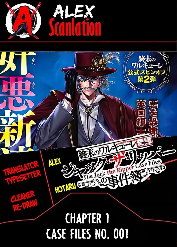 image-komik-shuumatsu-no-valkyrie-kitan-jack-the-ripper-no-jikenbo-chapter-1-0/73